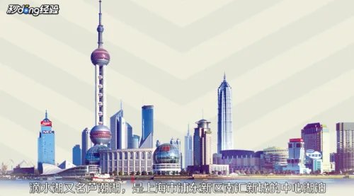 滴水湖旅游攻略