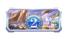 《跑跑卡丁车手游》神之一手称号获得方法