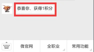 微信上怎么领取dnf游戏礼包 地下城与勇士礼包