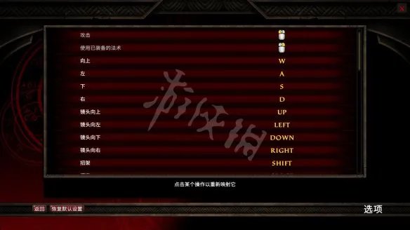 《阿玛拉王国：惩罚重制版》图文攻略：全剧情流程+全主线任务+全支线任务+全武器+全装备+全能力+全技能+全命运