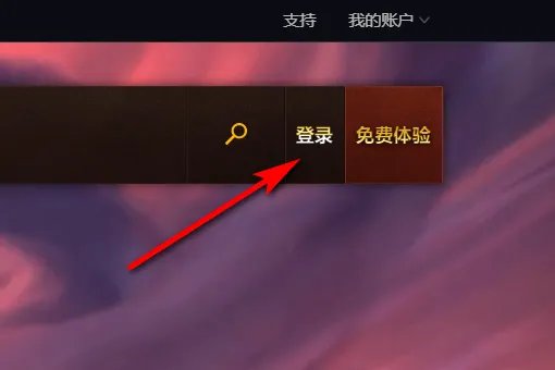 魔兽官网上查询角色信息