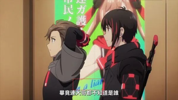 《绯红结系》第1机密文件密码分享 动画联动密码是什么