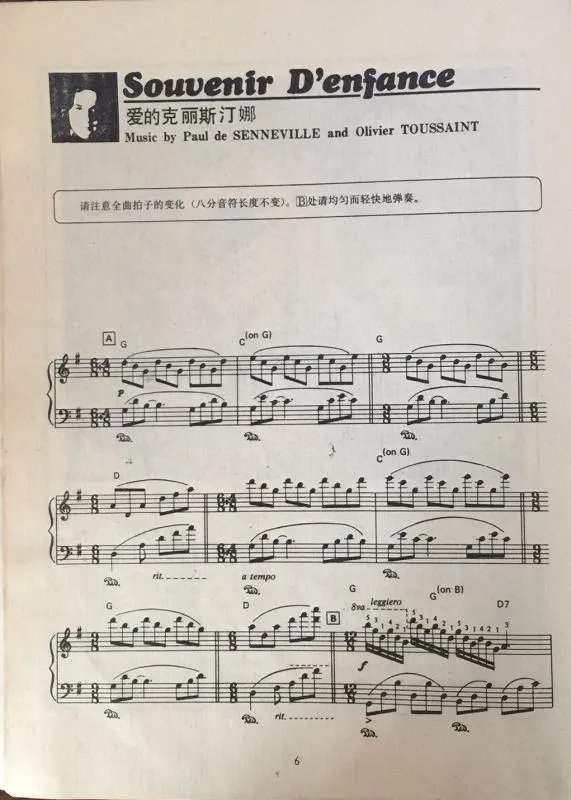 高分悬赏《童年的回忆》完整版钢琴曲简谱