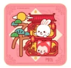 2023敬业福图片 集五福敬业福扫福字图片