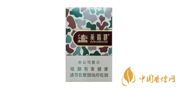 黄鹤楼大彩多少钱一包 黄鹤楼大彩烟价格表图2021