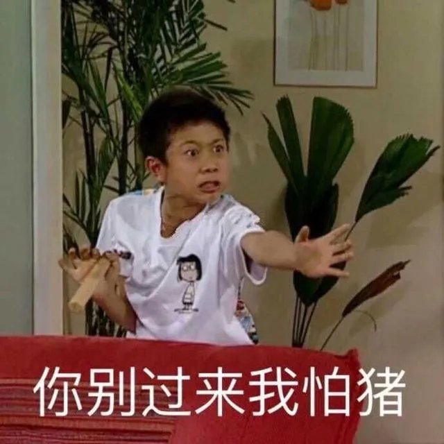 如何看待张一山和宋妍霏分手？