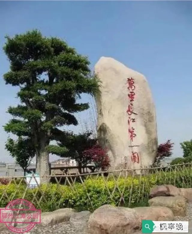 湖北鄂州有哪些值得一游的旅游景点?