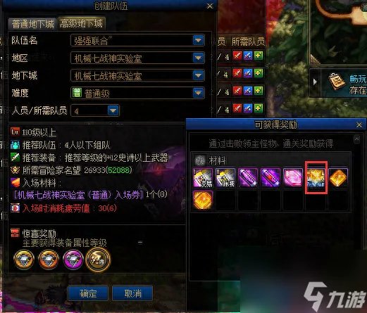 dnf加百利在哪里 DNF增幅材料快速获取攻略