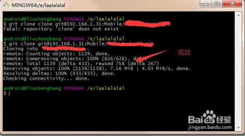 git常用命令大全（入门级）