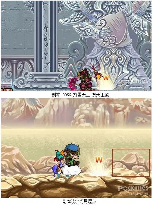 造梦西游3法宝怎么得