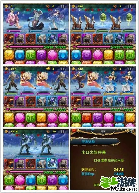 御龙战记超全图鉴10-2至14-1游戏图鉴