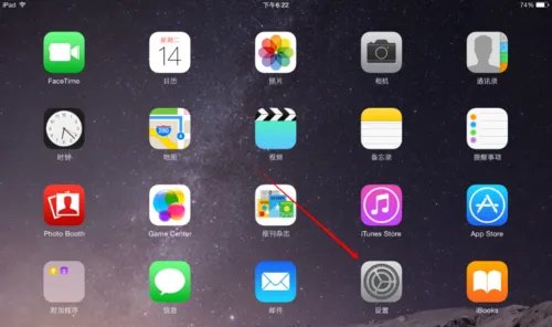 ipad键盘分开了怎么办？iPad怎么将键盘分开
