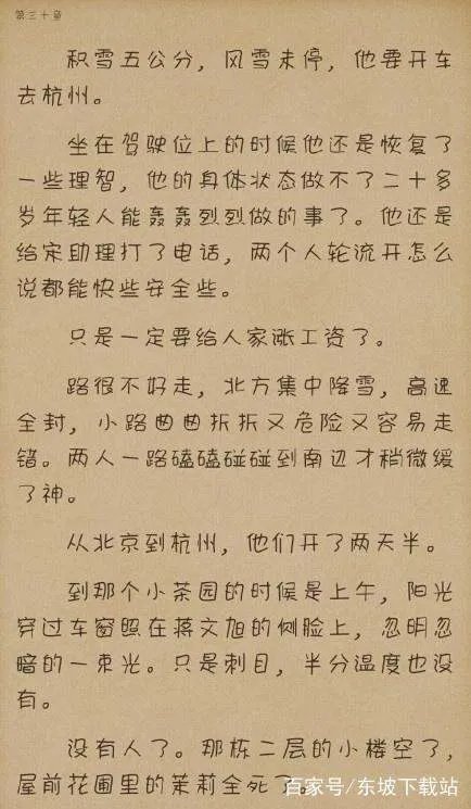 小说阅读软件哪个好