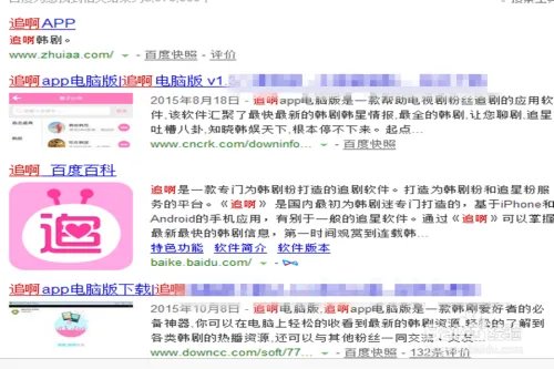 如何看未在视频app播出的韩剧？