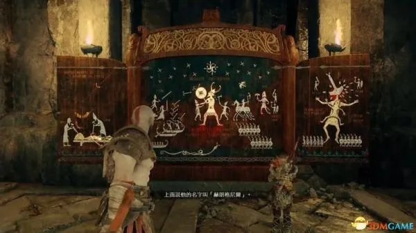 《战神4》全流程图文攻略 战神4全剧情流程