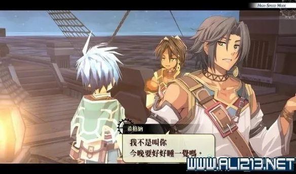 《那由多之轨迹改》全任务通关流程图文详解 全boss战打法攻略