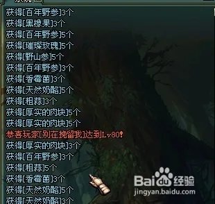 dnf赚钱最快的方法 当dnf商人吧