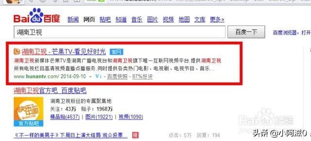 在网上如何看快乐大本营的直播？