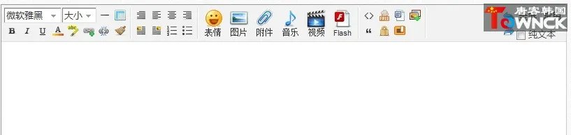 唐客韩国怎样插入视频？？坐等 求详细过程