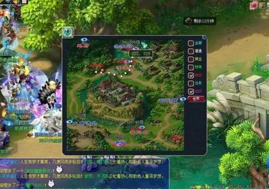 梦幻西游跑商最快路线2021