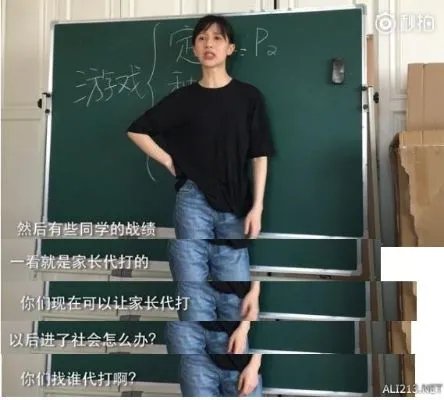 papi酱成电竞老师：游戏课学什么数学，数学高考吗？