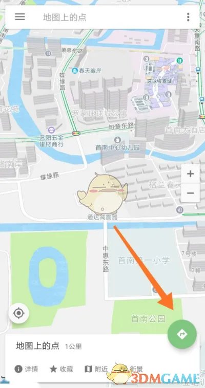 《北斗导航》app官方版下载地址