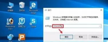 w10开机启动项怎么设置
