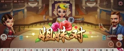 好朋友一起玩哈灵游戏