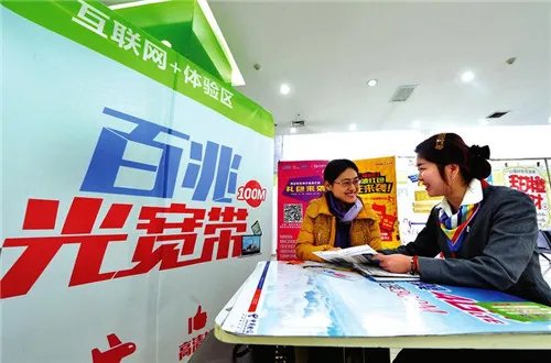 安装宽带流程 如何选择家用宽带