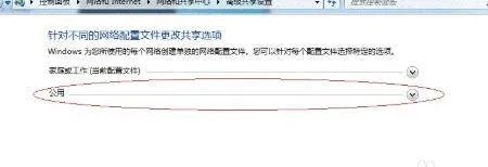 网络打印机共享设置方法