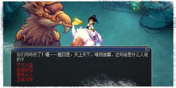 梦幻西游召唤兽灵符女娲剧情任务怎么完成