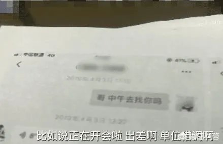 你如何看女硕士花50万找工作,上班后竟是收水电费?