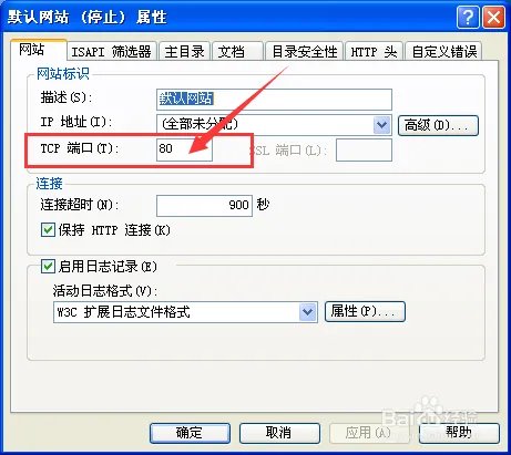 ASP网站发生意外错误0x8ffe2740的解决方法？
