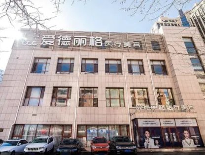 大连胶原蛋白填充泪沟整形医院选哪家-哪家好全新出炉