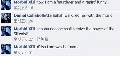 蓝可儿的案子说是死于意外溺亡，还说她有躁狂症，为什么我觉得不是那么回事呢？有人给我解释一下吗？