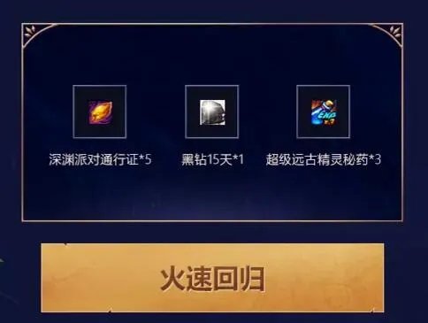 DNF男法师正式上线 福利活动同步来袭