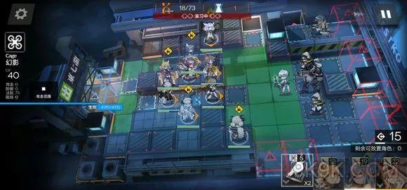 明日方舟5-10长夜终尽打法攻略