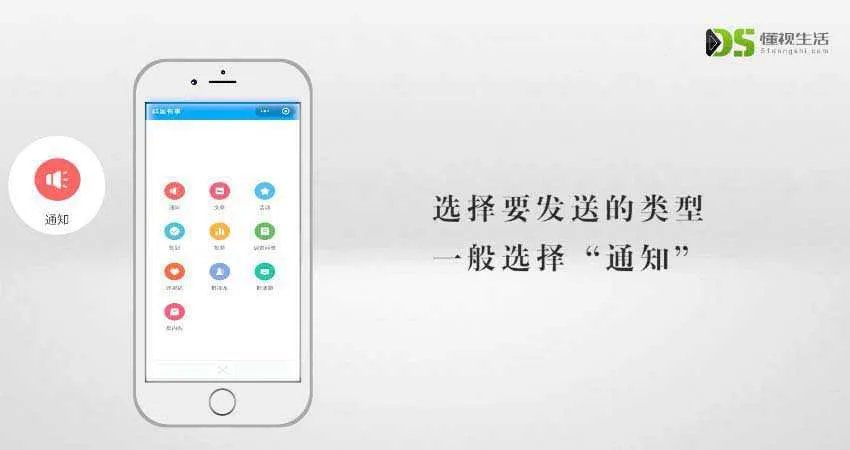 微信扫码群发所有人怎么操作