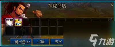 dnf加百利在哪里 DNF增幅材料快速获取攻略