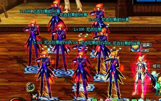 《DNF》效果奇葩的领主粉