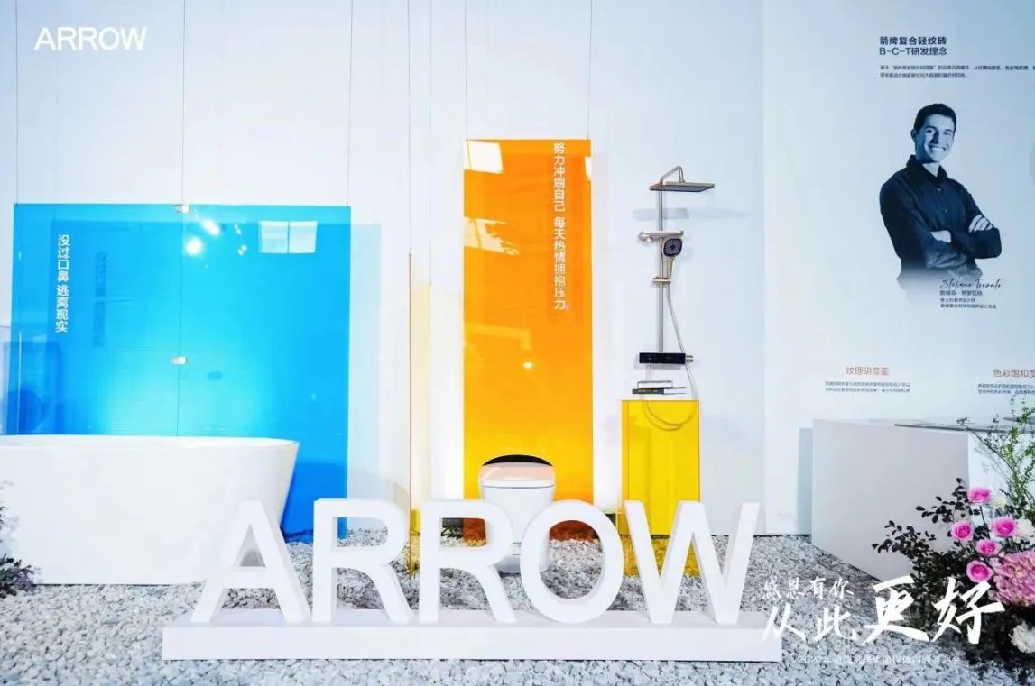 感恩有你，从此更好|箭牌家居集团媒体沟通答谢会圆满举行