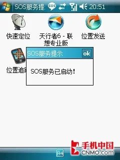 智能美男子!联想导航手机ET860首发评测