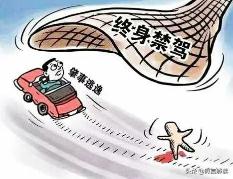 宝鸡司机撞倒老人送医后留下假电话号码，视频监控让他无所遁形, 你怎么看？