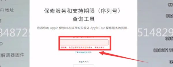 iPhone手机真假难辨，山寨高仿如何辨别