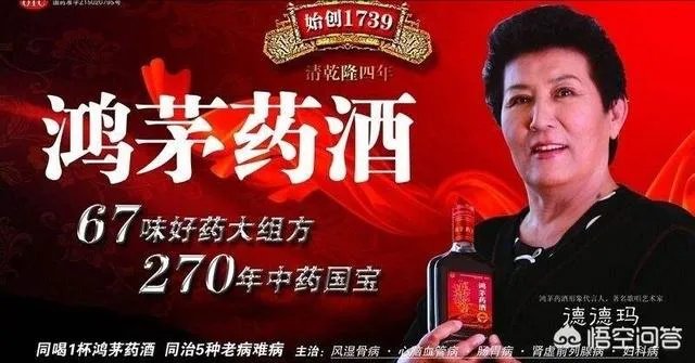 鸿茅药酒事件目前是什么进展？
