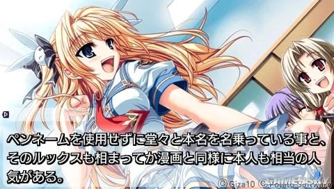 白色的液体是神马！《我是少女漫画家（オレは少女漫画家）》邪恶CG放出