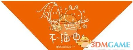 《虾米音乐》下载无损音乐