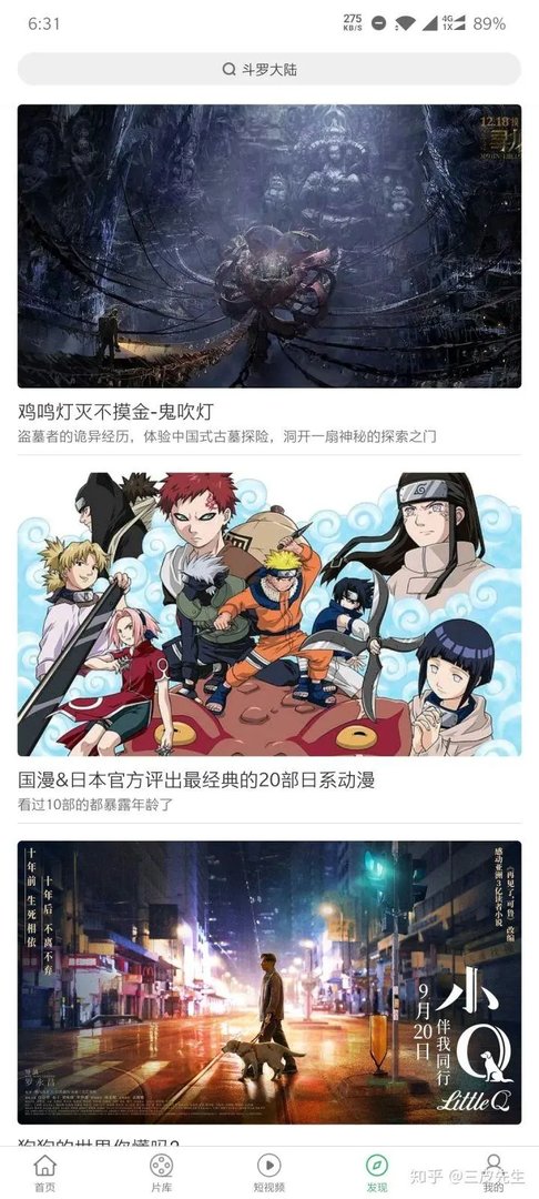 10几个电影资源电视剧资源平台，解决你所有看片问题