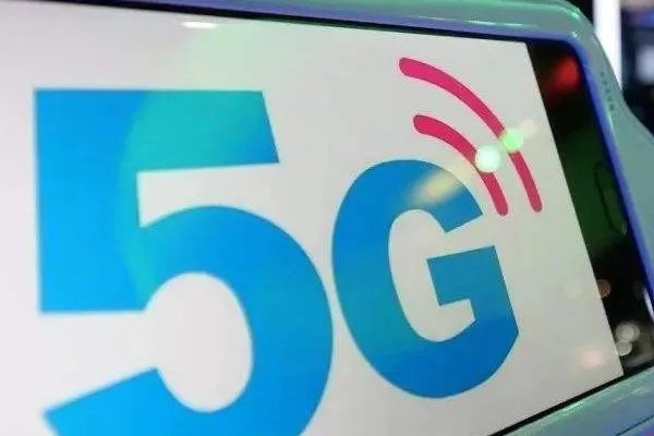 5G用户年内或可突破1亿,5G普及为何如此迅速?
