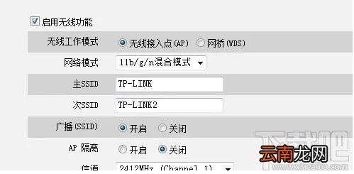 ssid是什么意思 ssid广播是什么